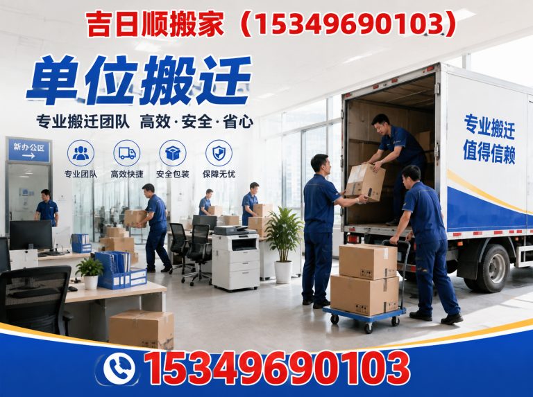 兴庆区单位搬迁展示图